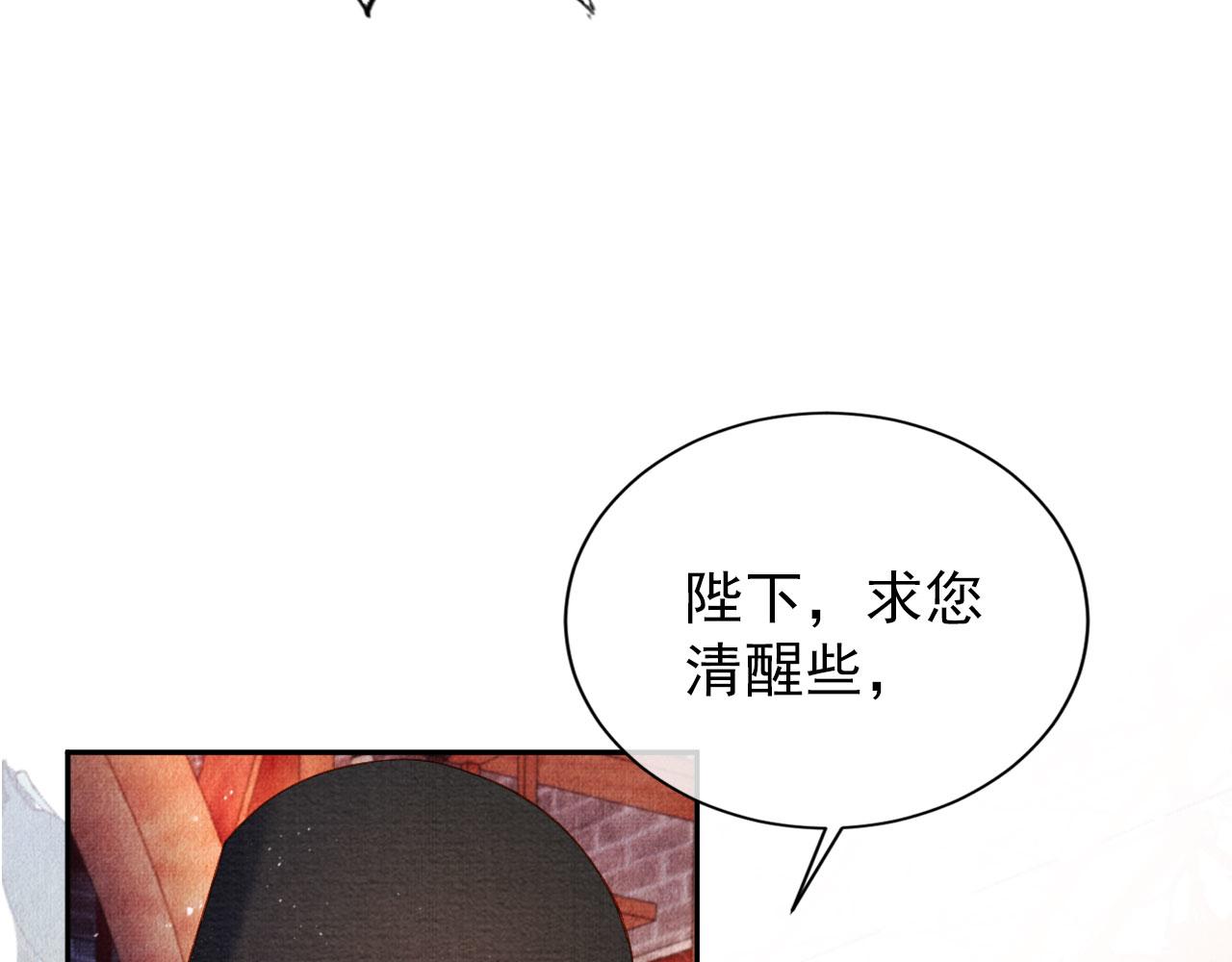第40话 杜卿之死84