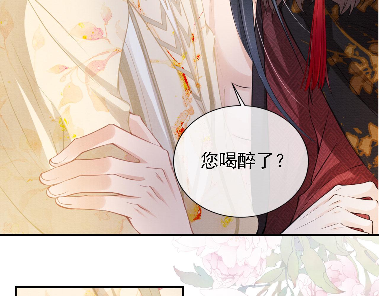 第17话 别惹醉酒的帝王6