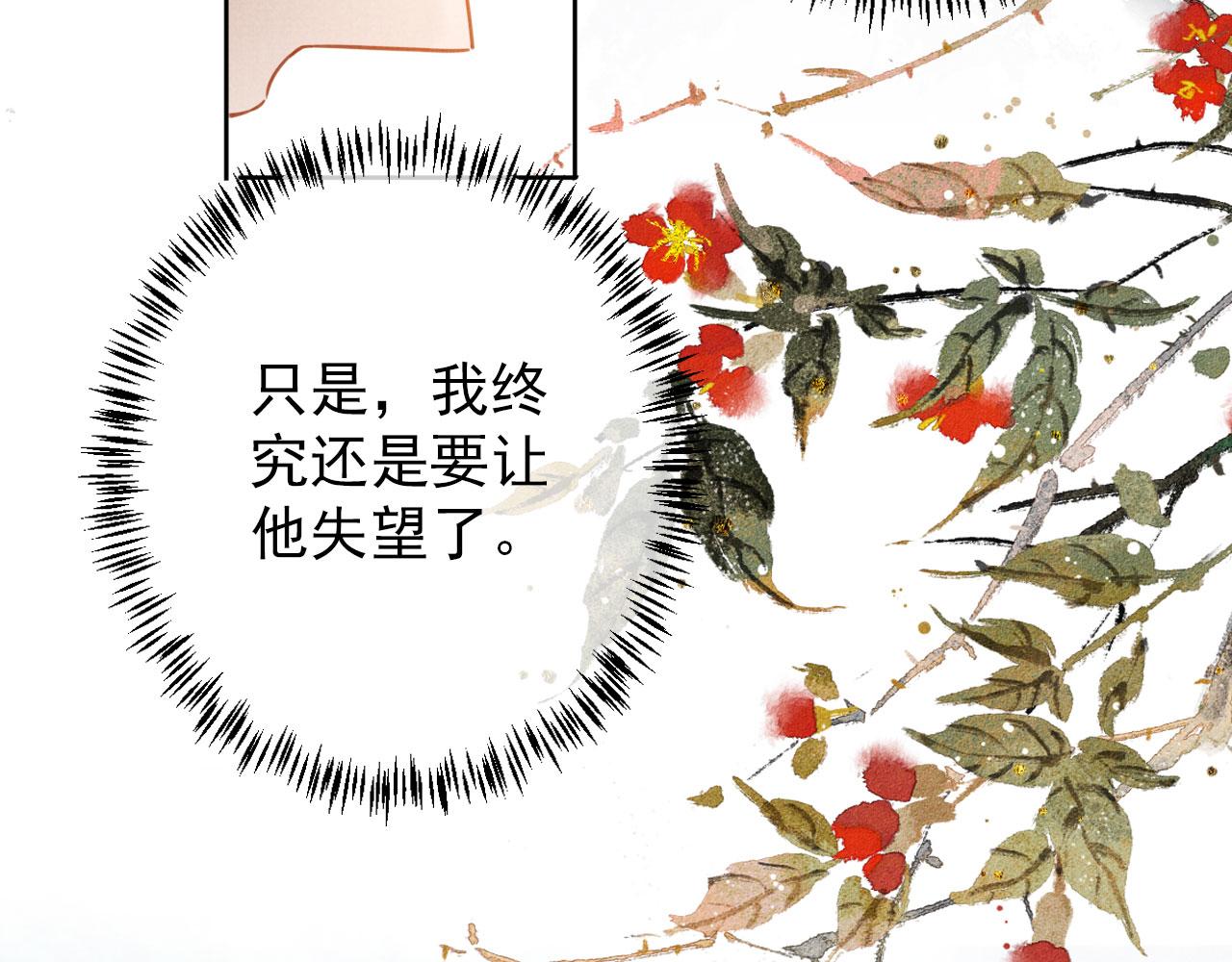 第66话 最后布局57