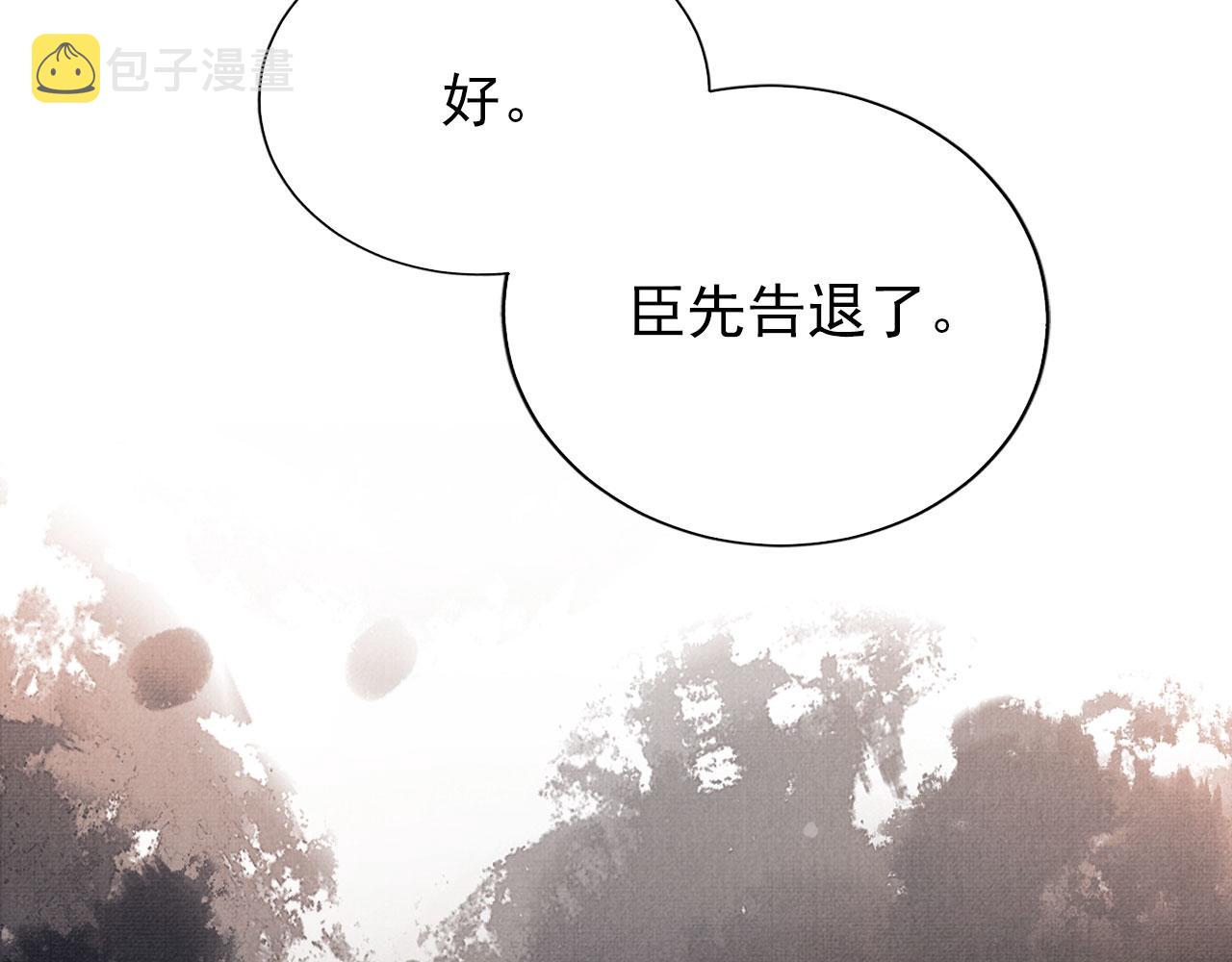 第65话 缓兵之计78