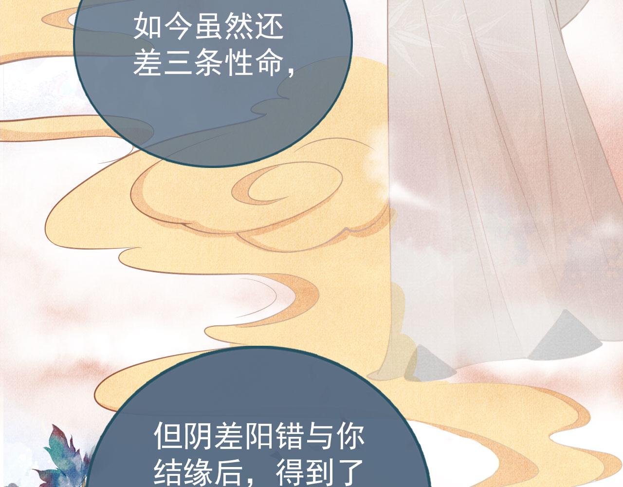 第41话 杀了他！62