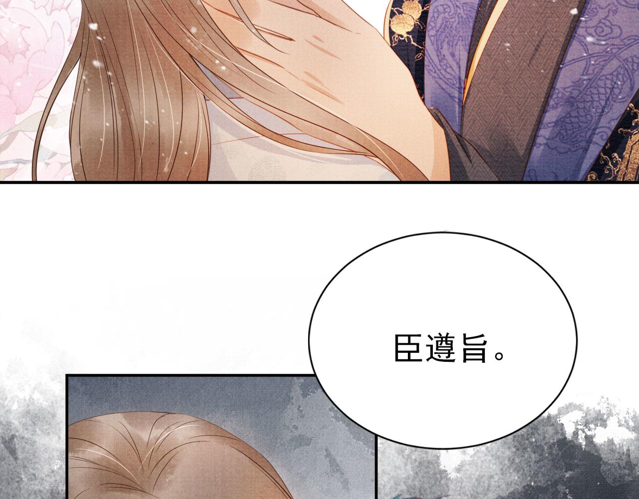 第63话 逢场作戏18