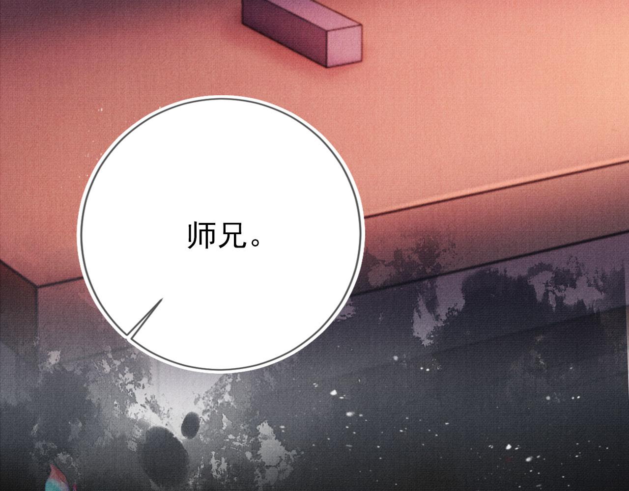 第65话 缓兵之计91