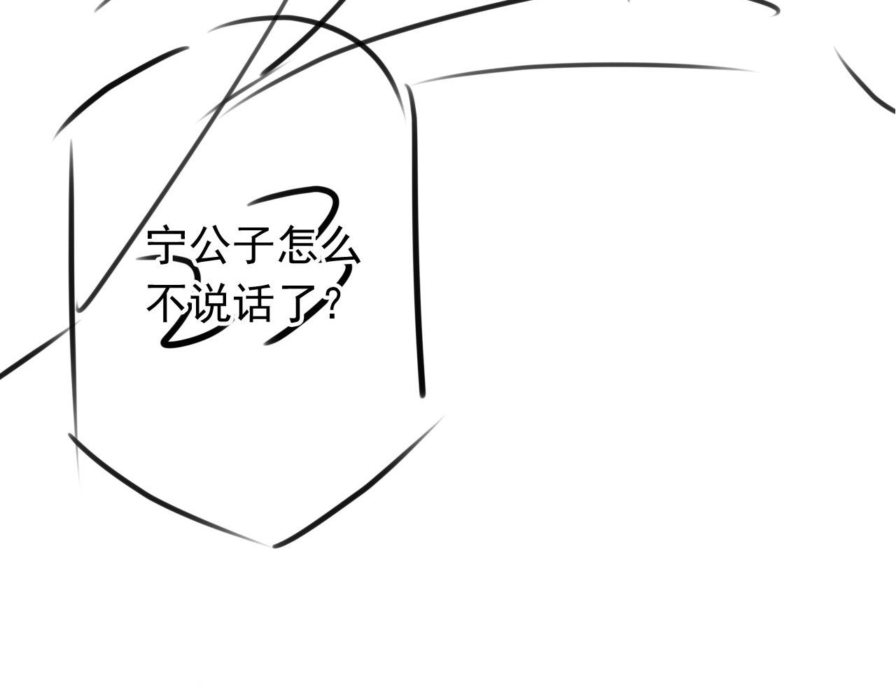第107话可求不可得112