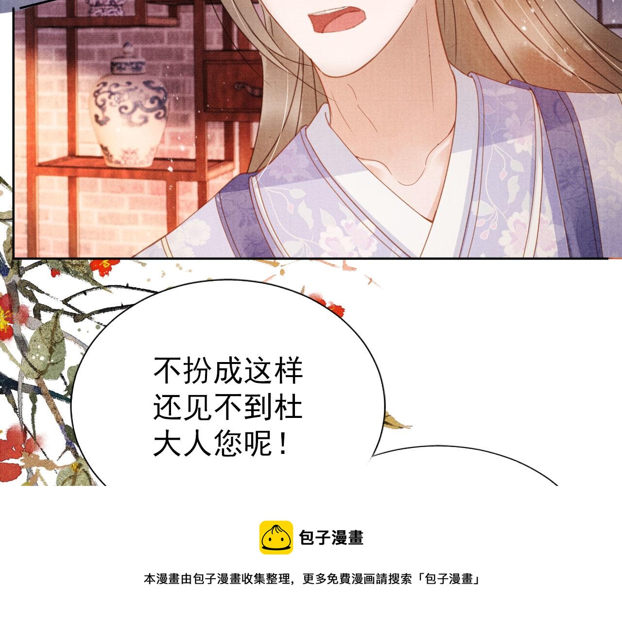 第63话 逢场作戏60