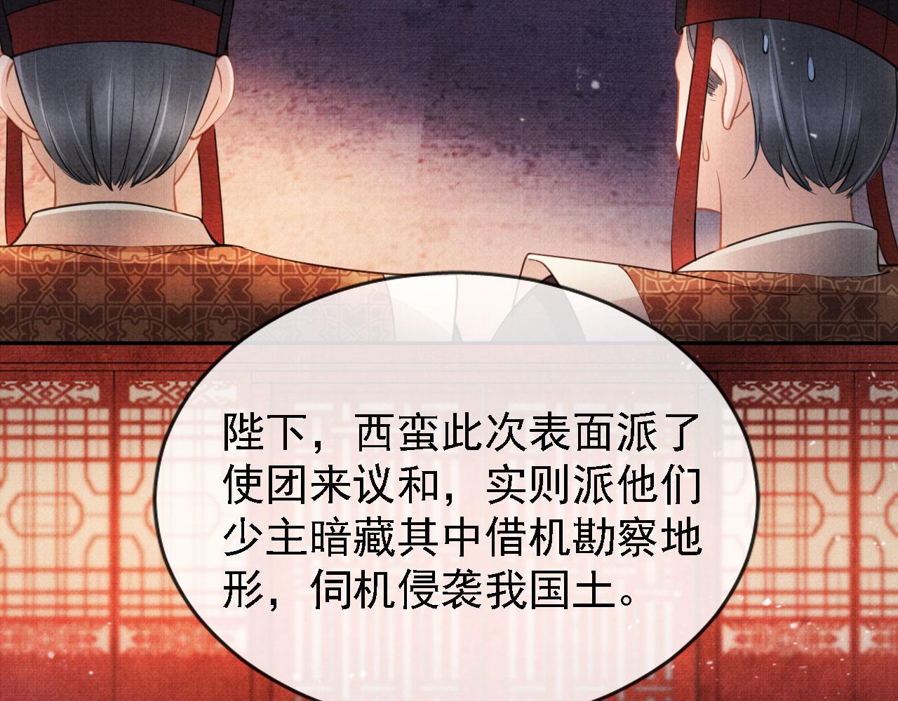 第21话 不要发出声音64