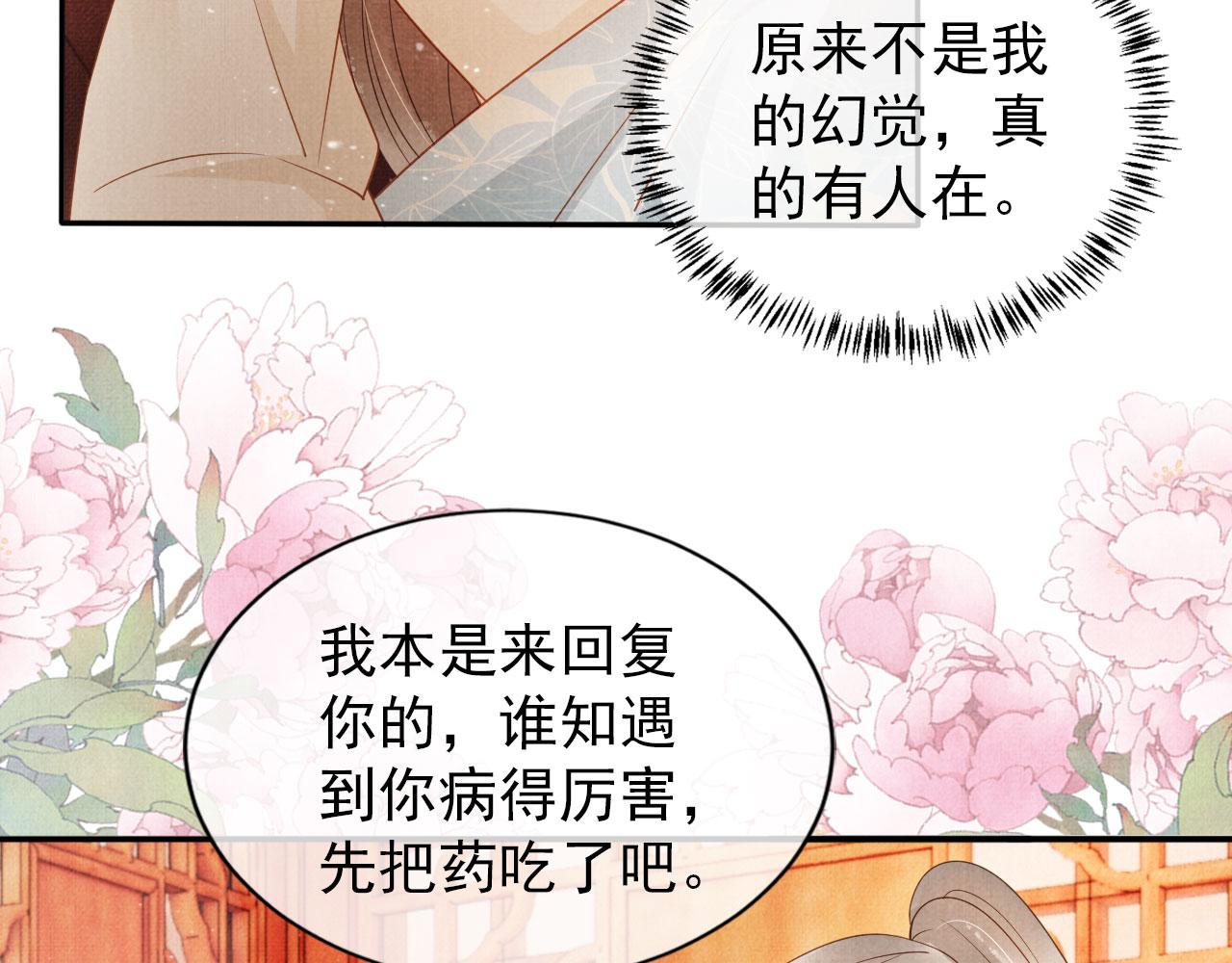 第52话 断发36