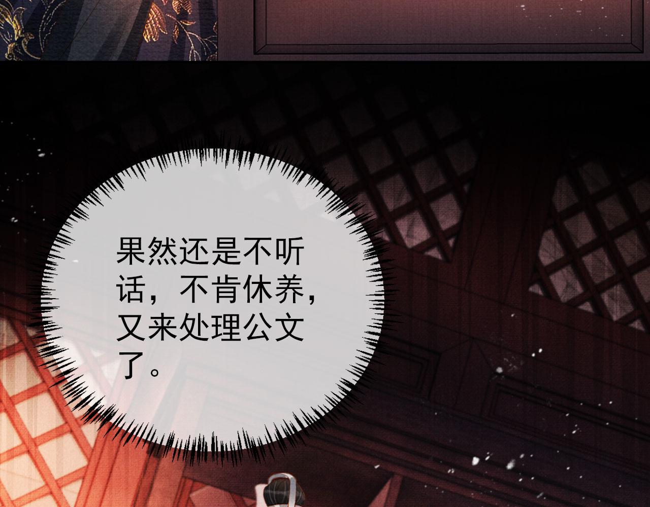 第56话 杜卿不喜欢吗？55
