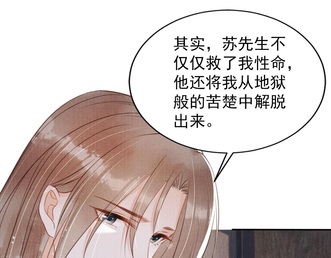 第129话 都是我的恩人25