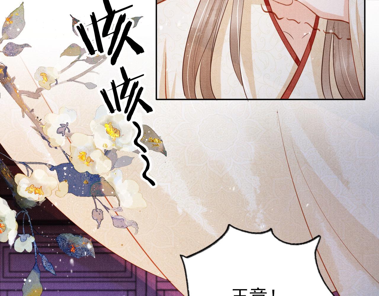 第99话他会原谅我吗？50