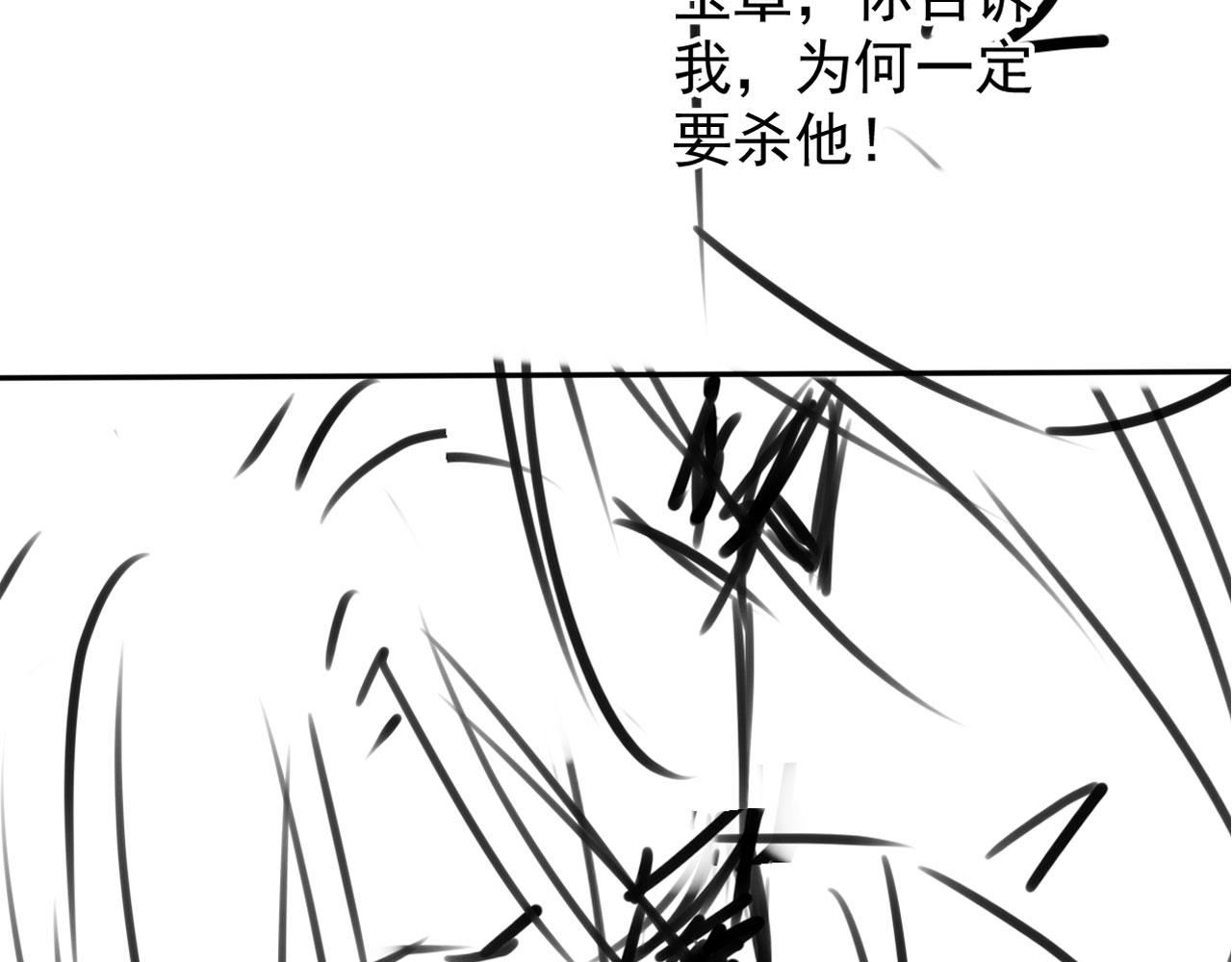 第140话 我要你活着156