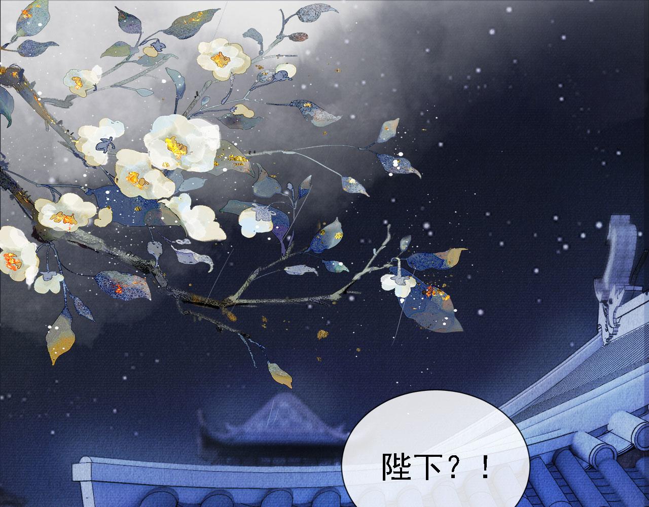第17话 别惹醉酒的帝王4