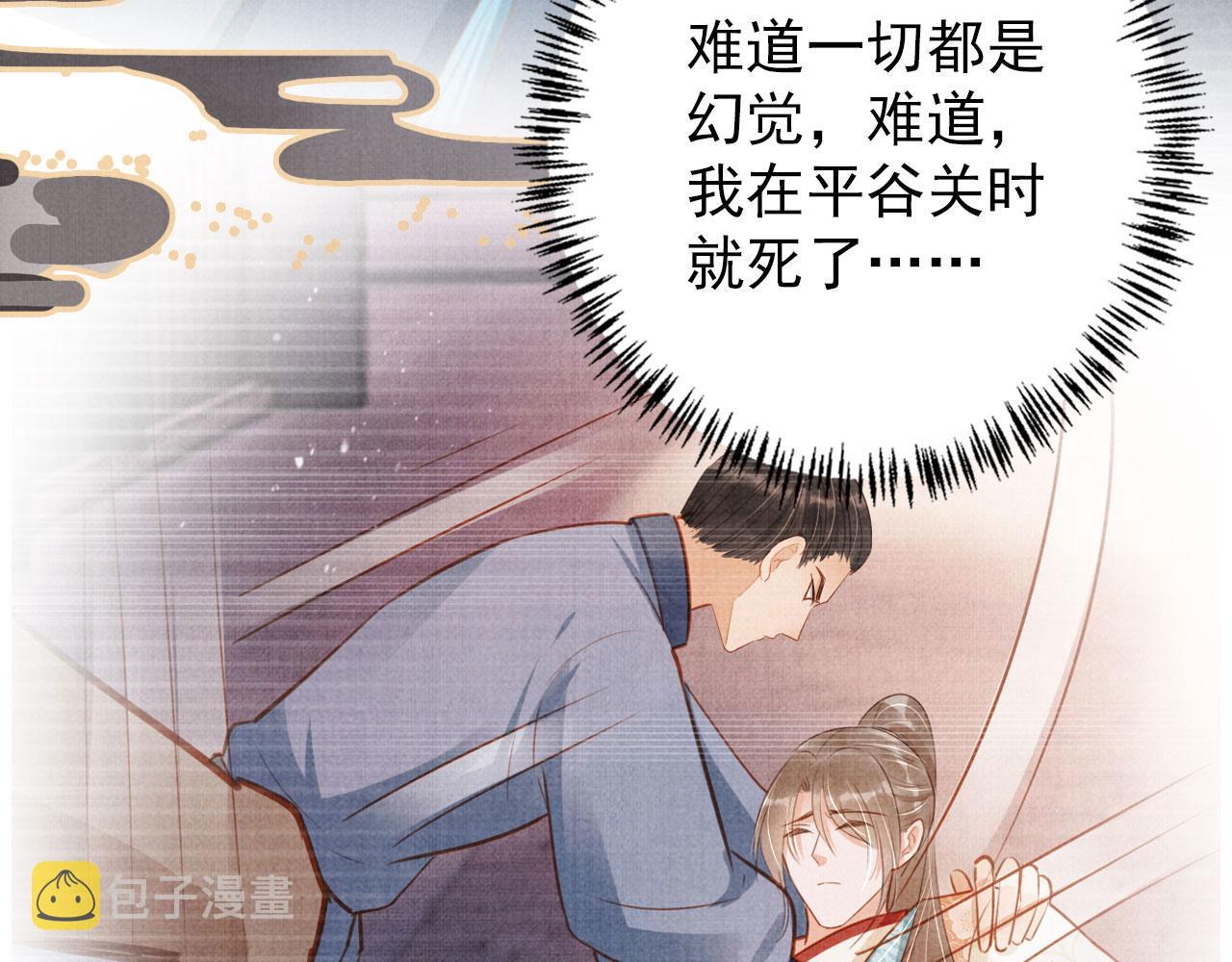 第134话 这药用不用？116