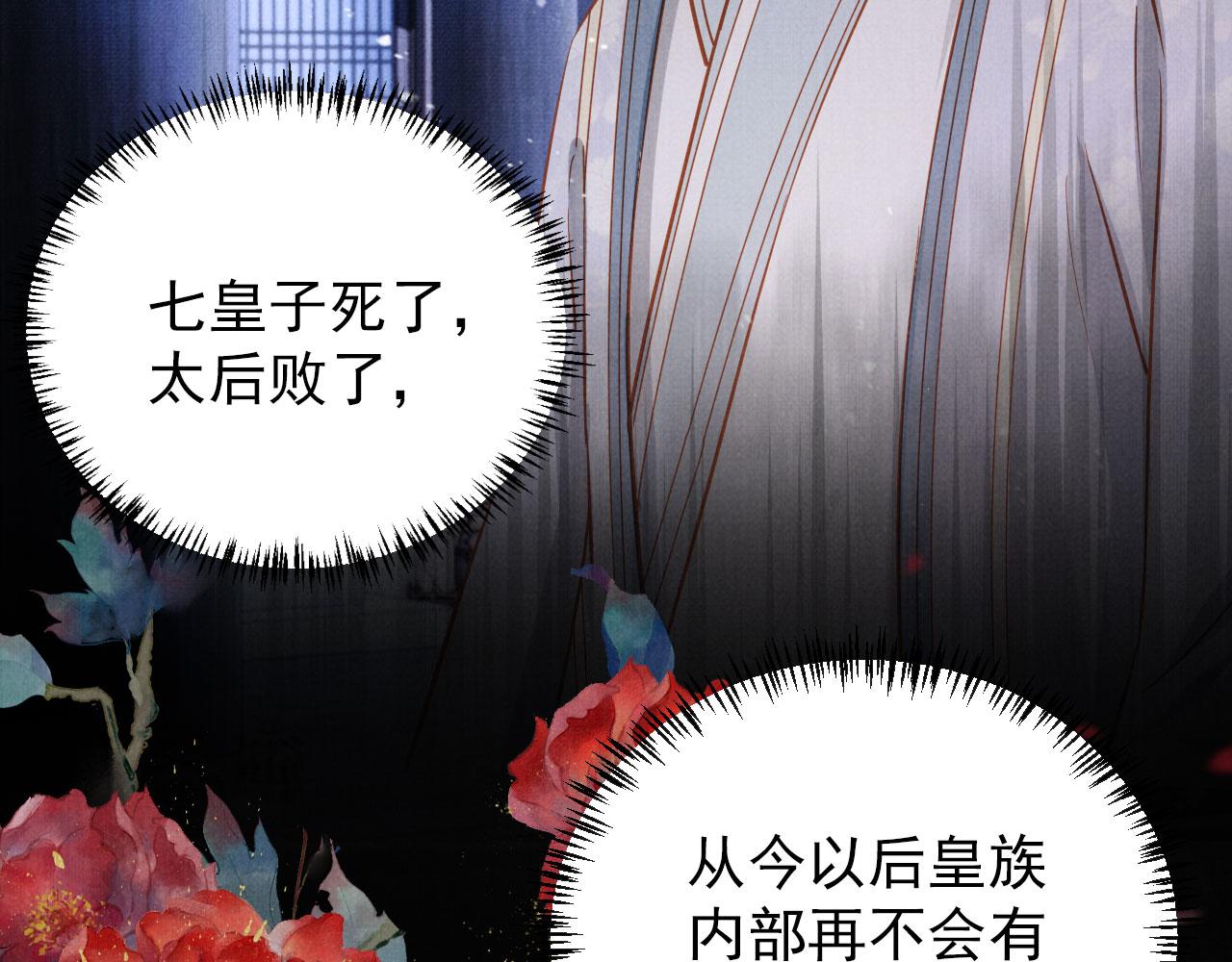 第69话 劫后重逢73