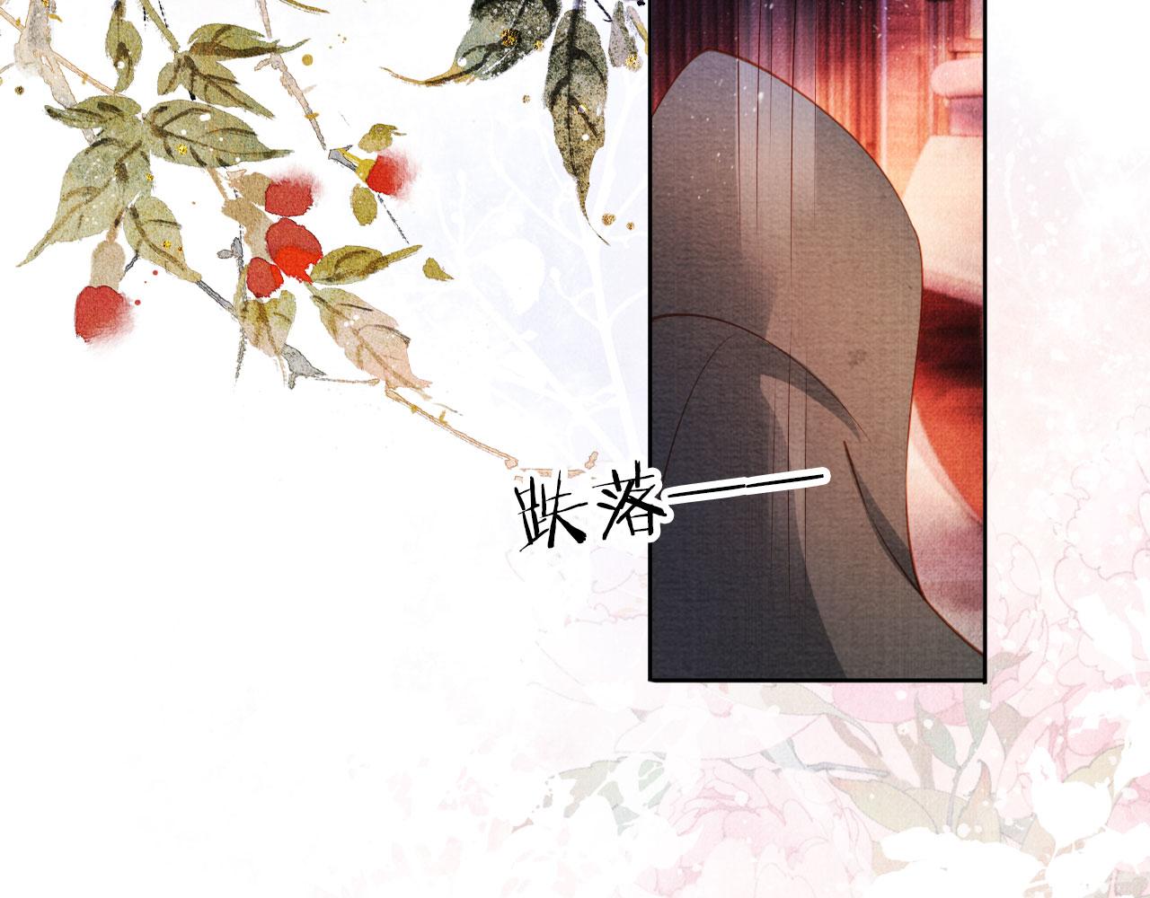 第37话 他还在装病78