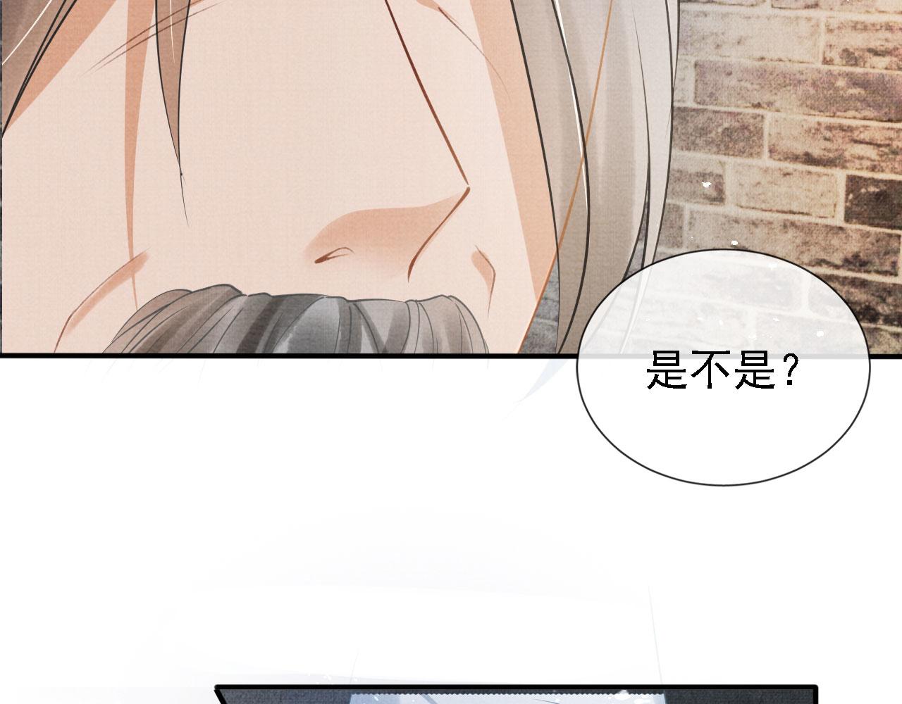 第13话 此等妖孽5