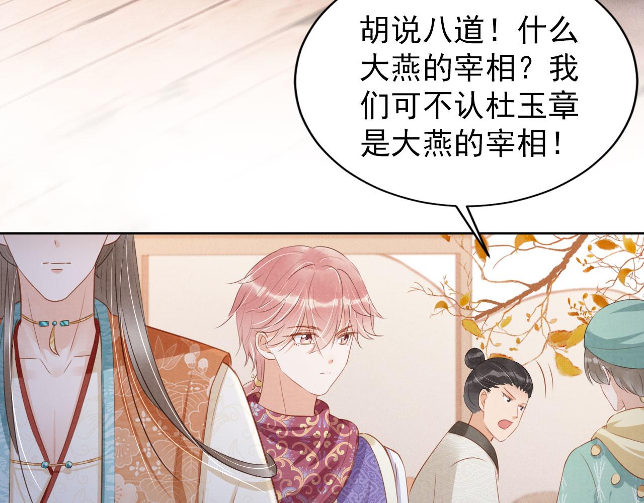 第90话 新的归处，新的开始58