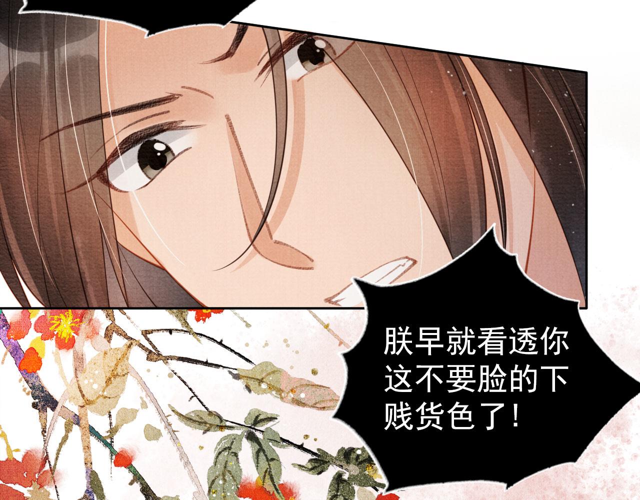 第38话 都是假的！34