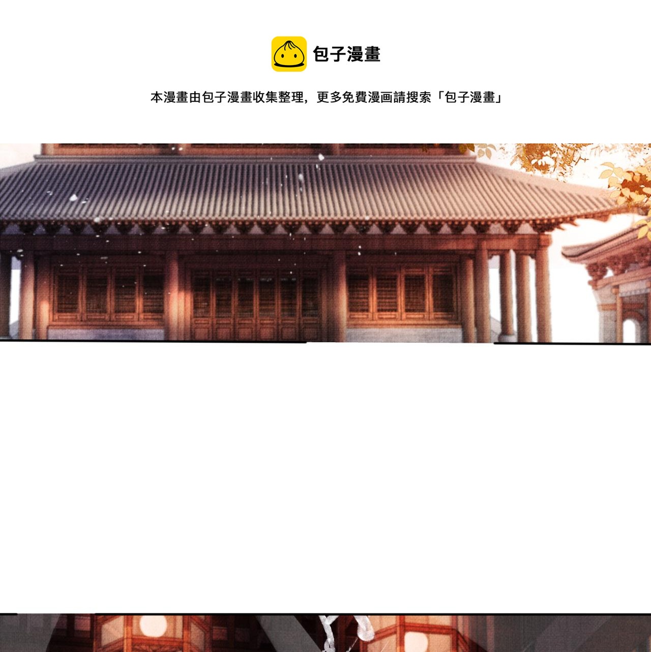 第61话 男配再登场！56