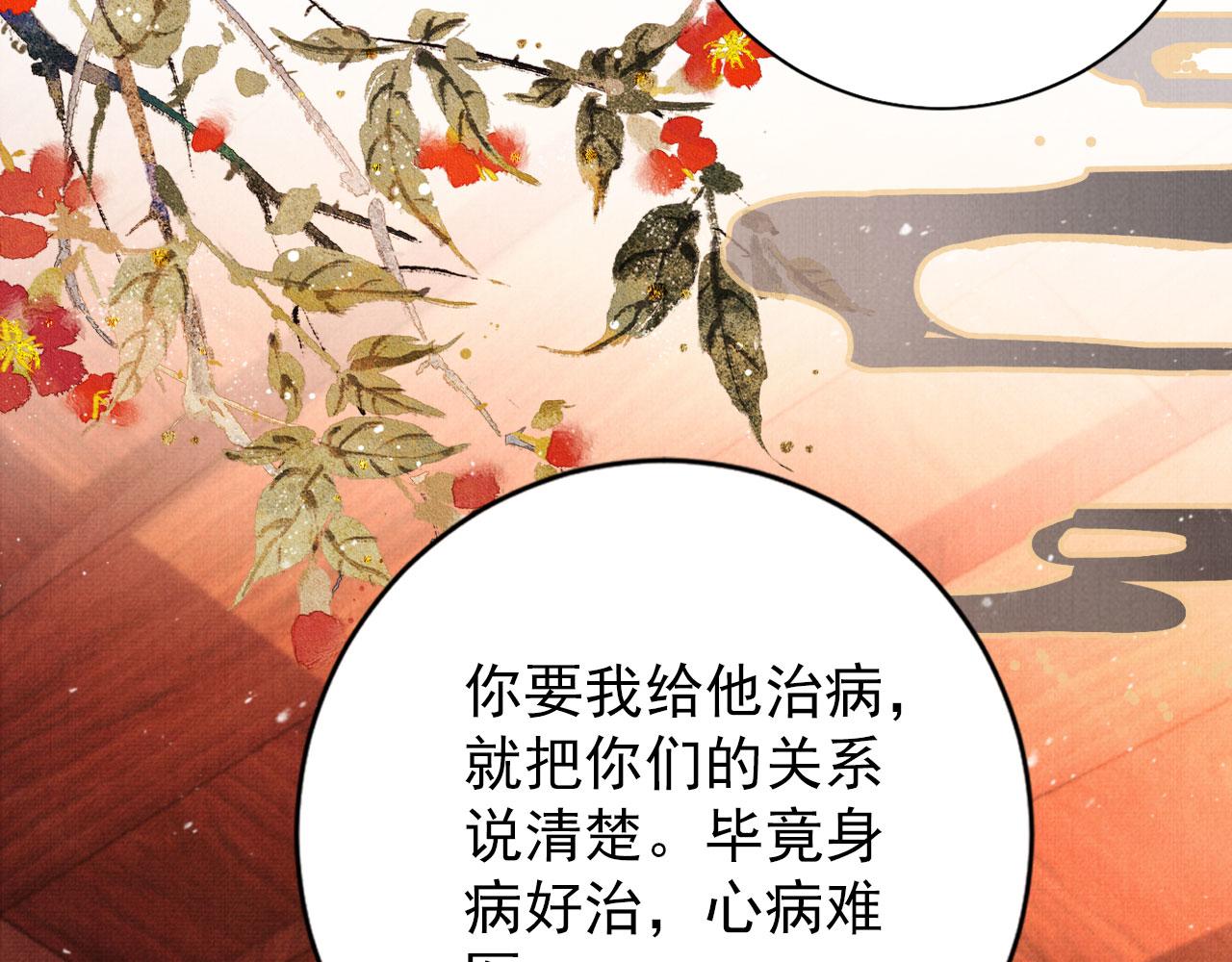 第134话 这药用不用？12