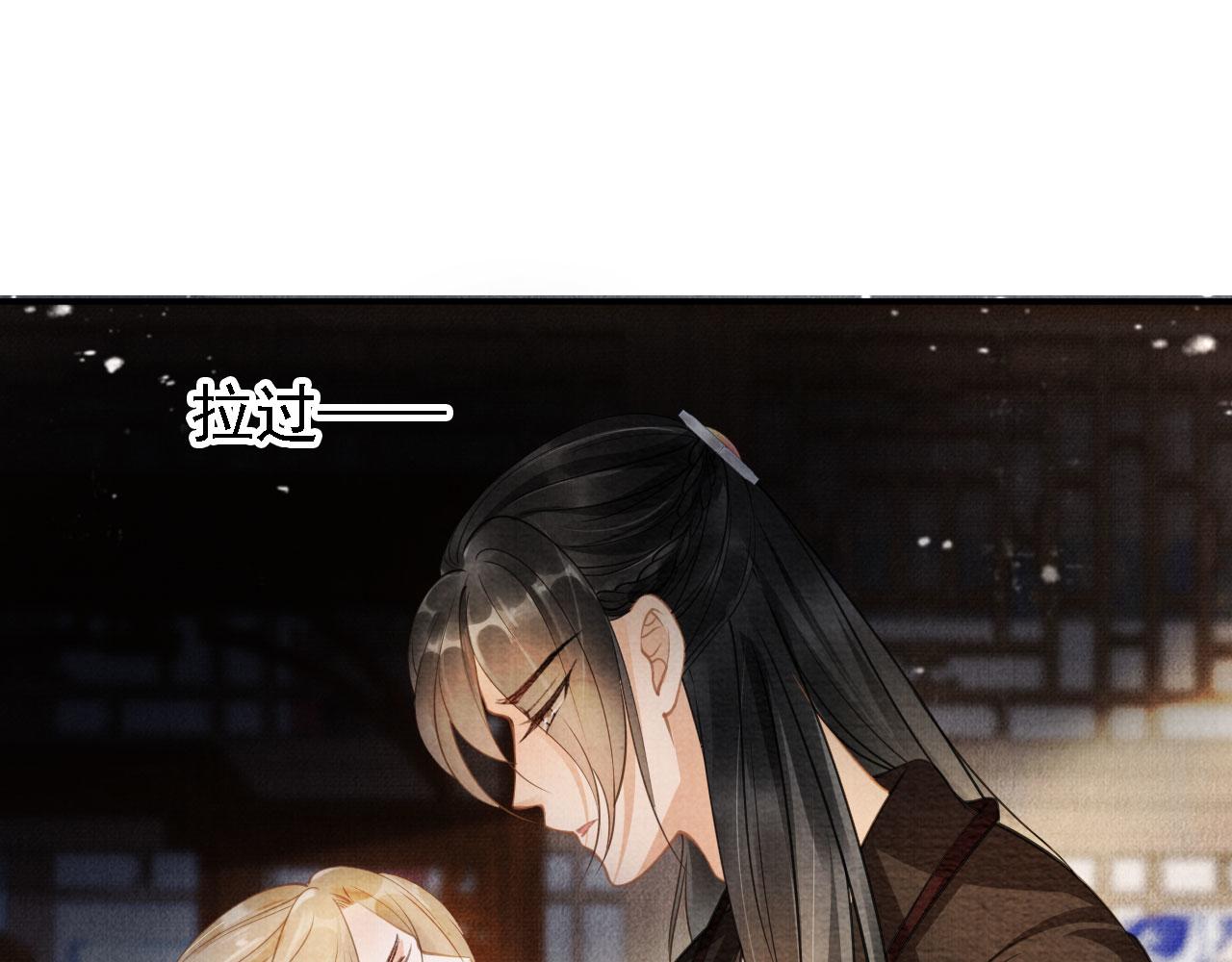 第15话 要朕教你该如何做？8