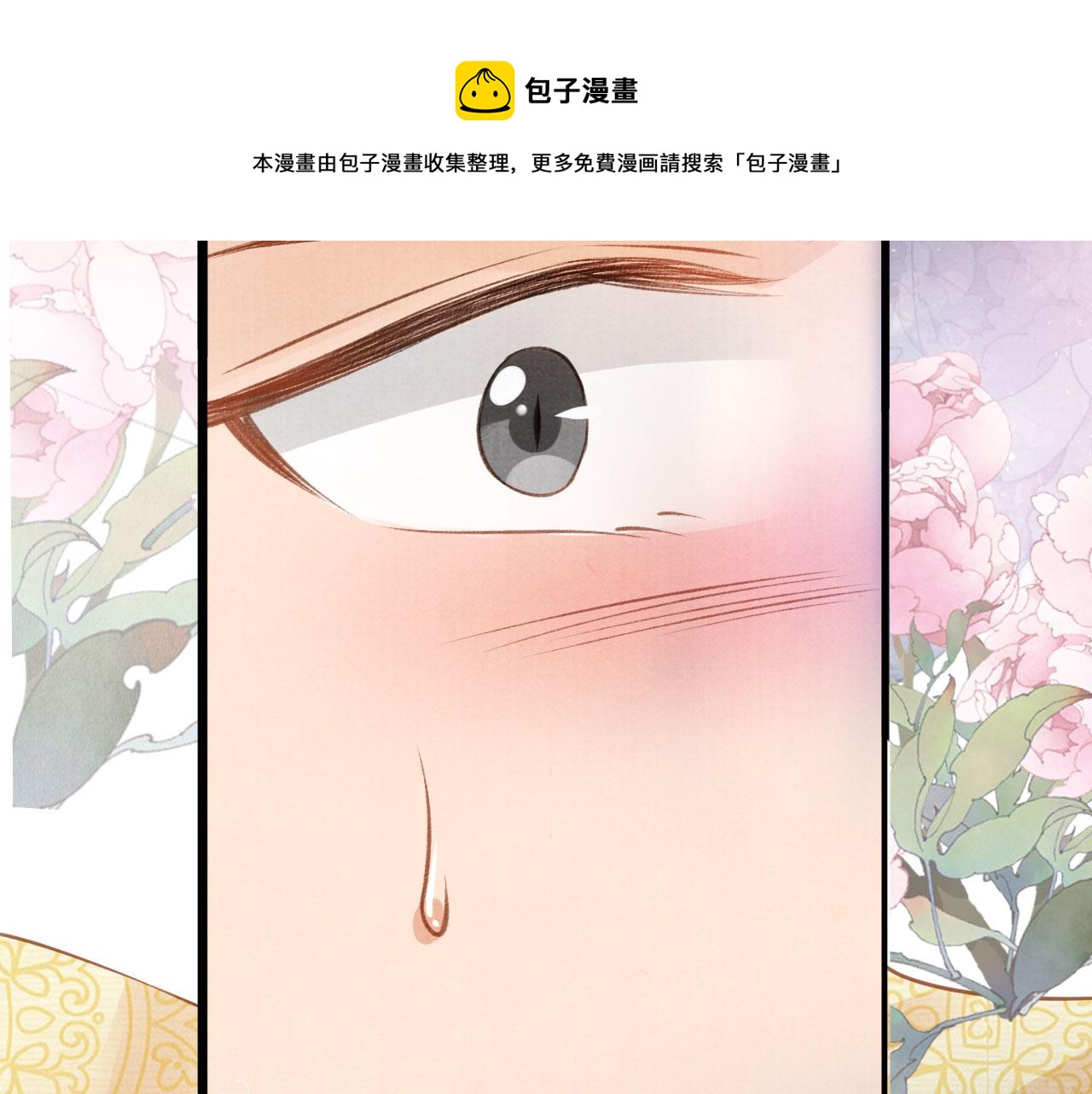 第22话 这般诱人……70