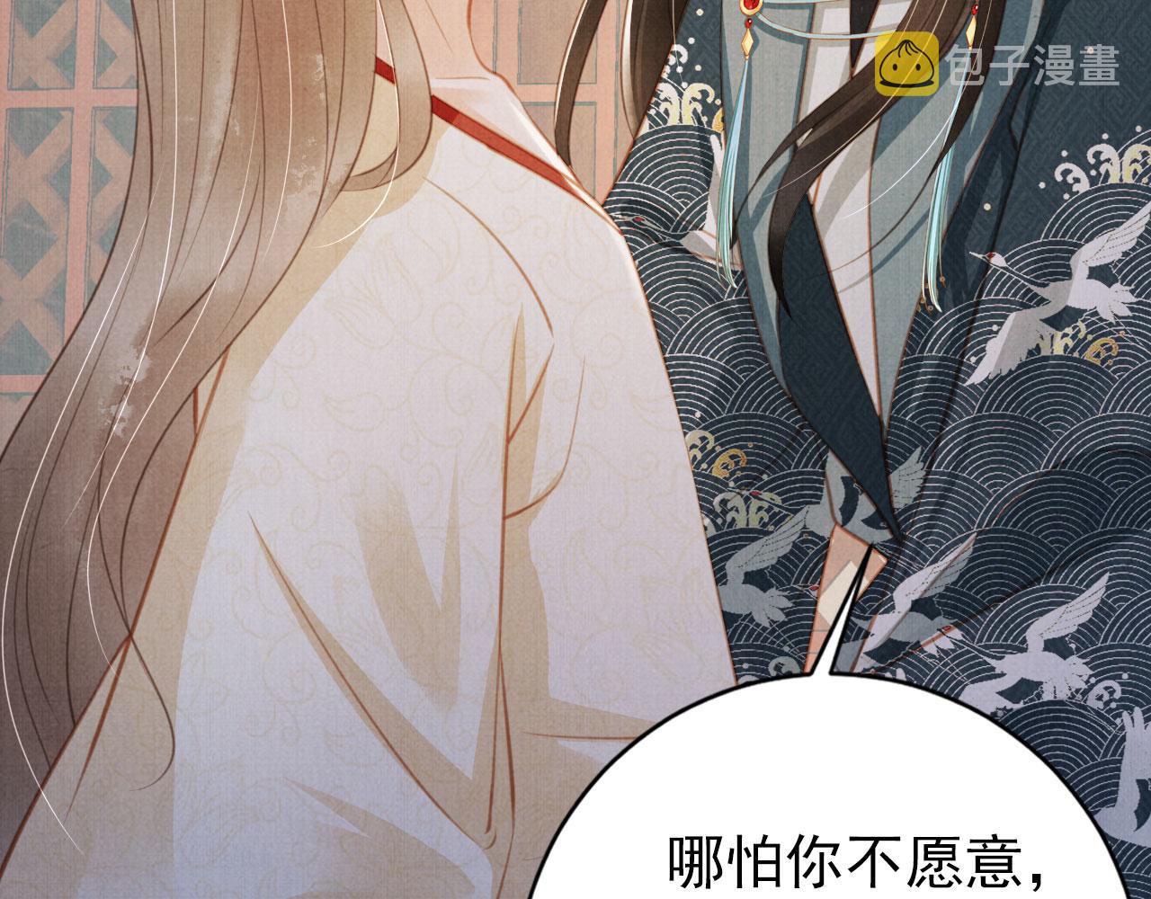 第139话 如何称呼你？93
