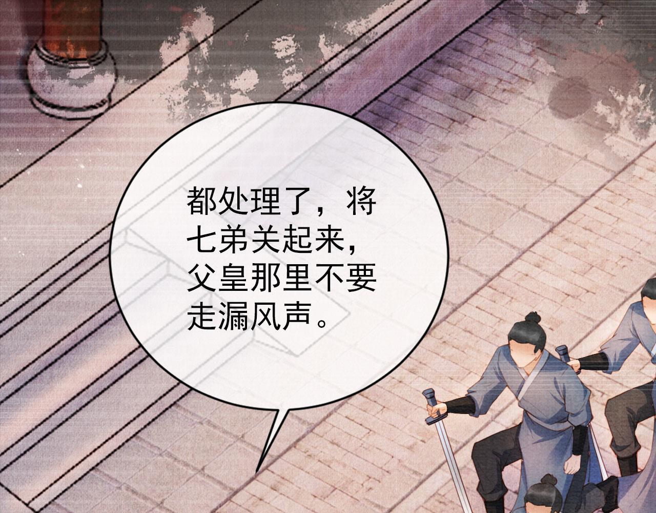 第35话 你肯承认了！40
