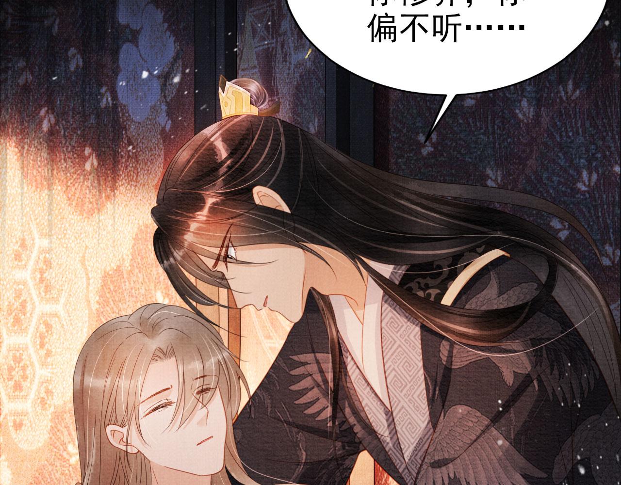 第74话 死生未卜65