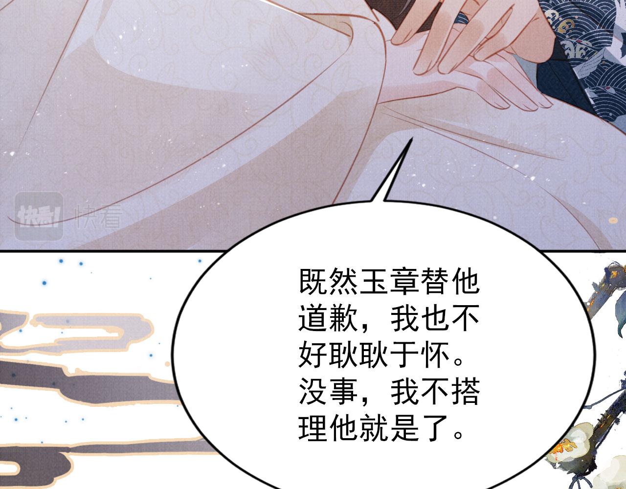 第129话 都是我的恩人13