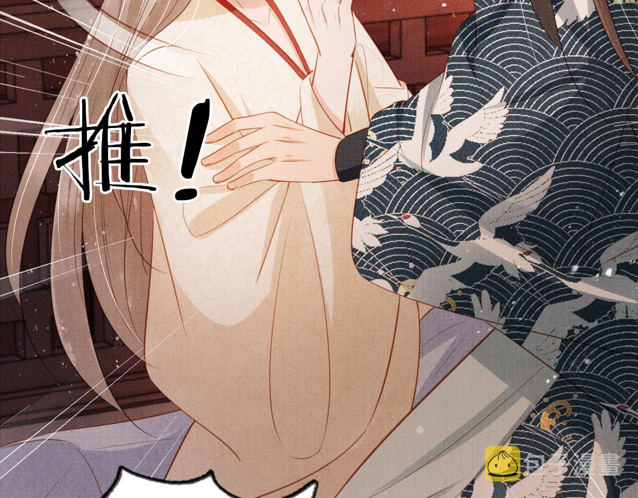 第104话宁公子也太轻薄！78