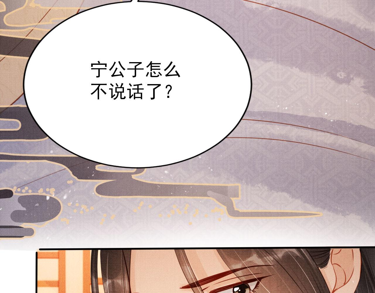 第108话 终有一别61