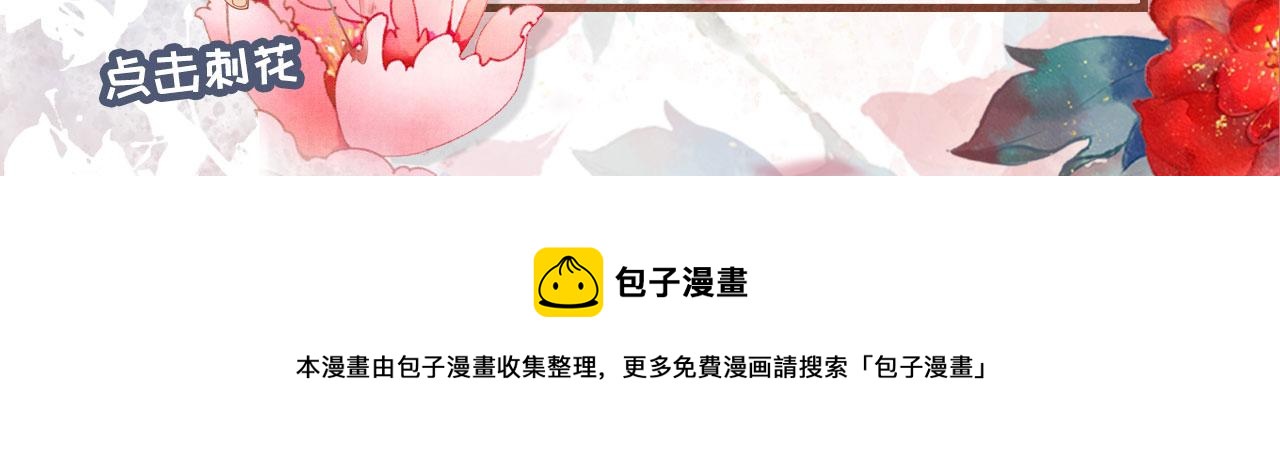 第128话 又吵起来……102
