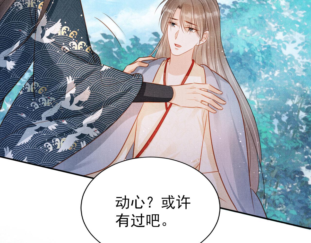 第121话 给一个机会？46