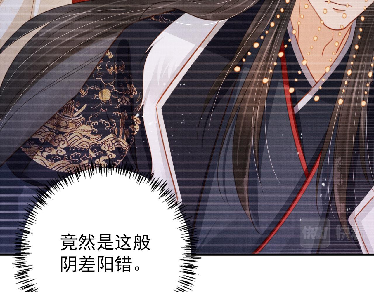 第140话 我要你活着57