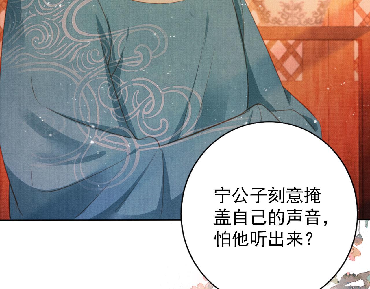 第134话 这药用不用？9