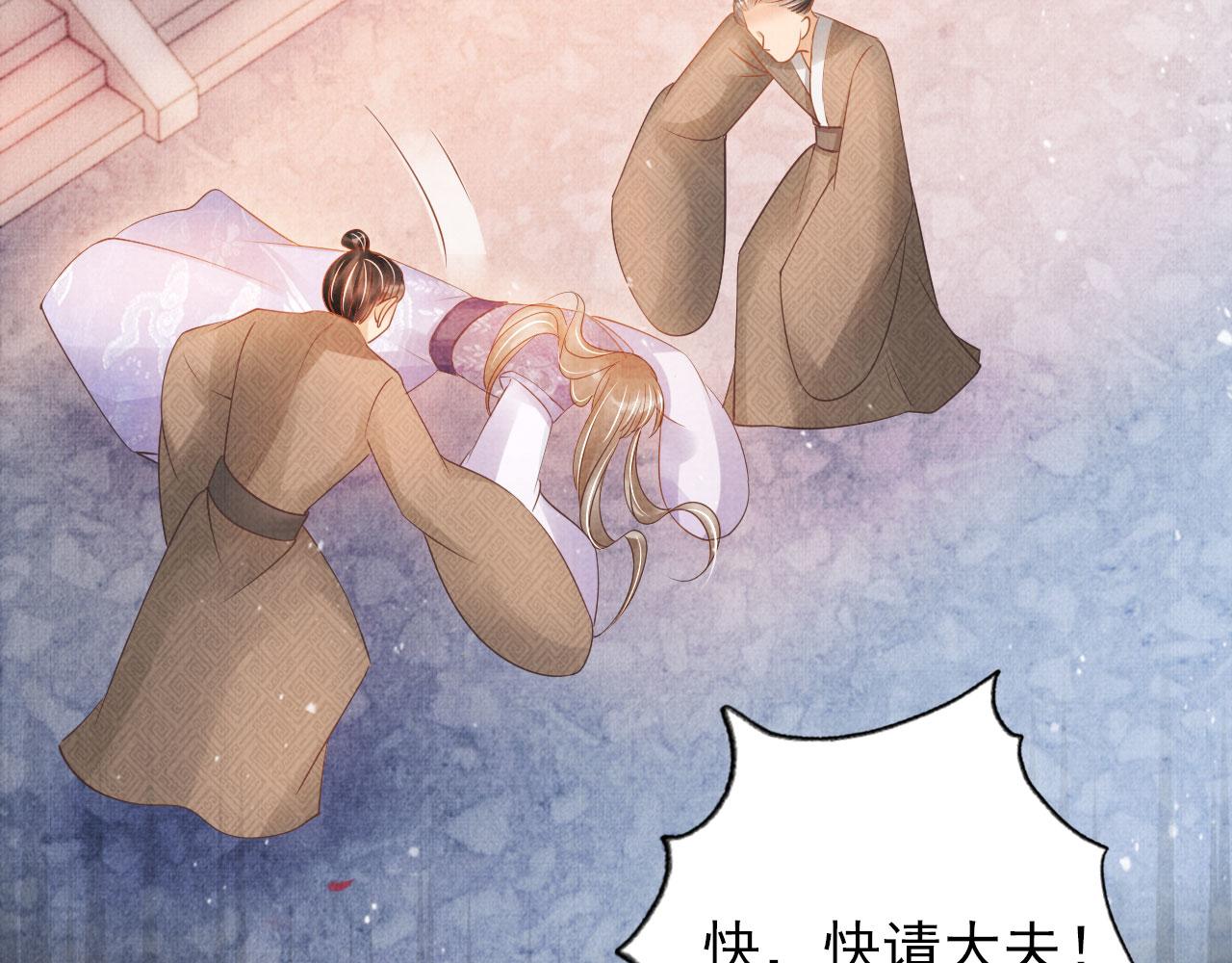 第51话 噩梦40