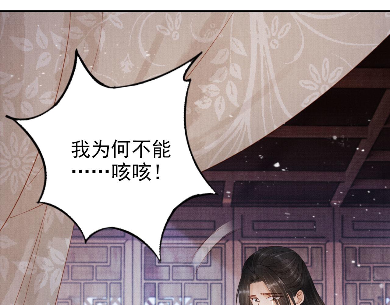 第140话 我要你活着5