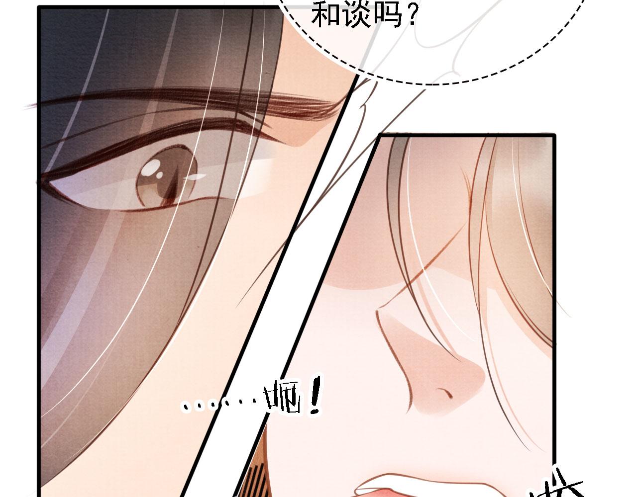 第22话 这般诱人……19