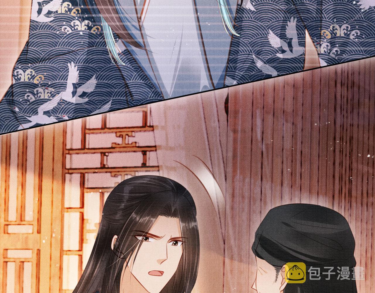 第133话 皇族代价53