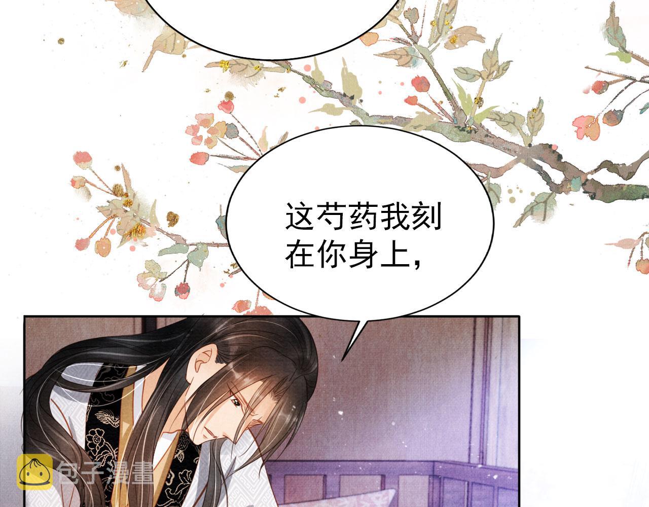第87话 他又骗朕！！！64
