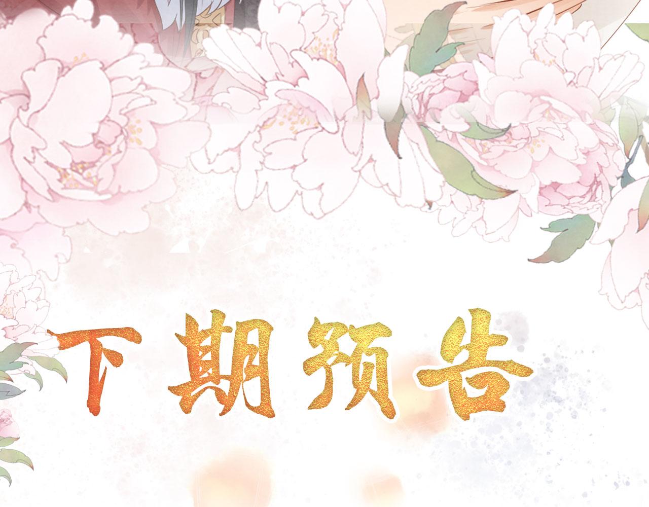 第51话 噩梦83