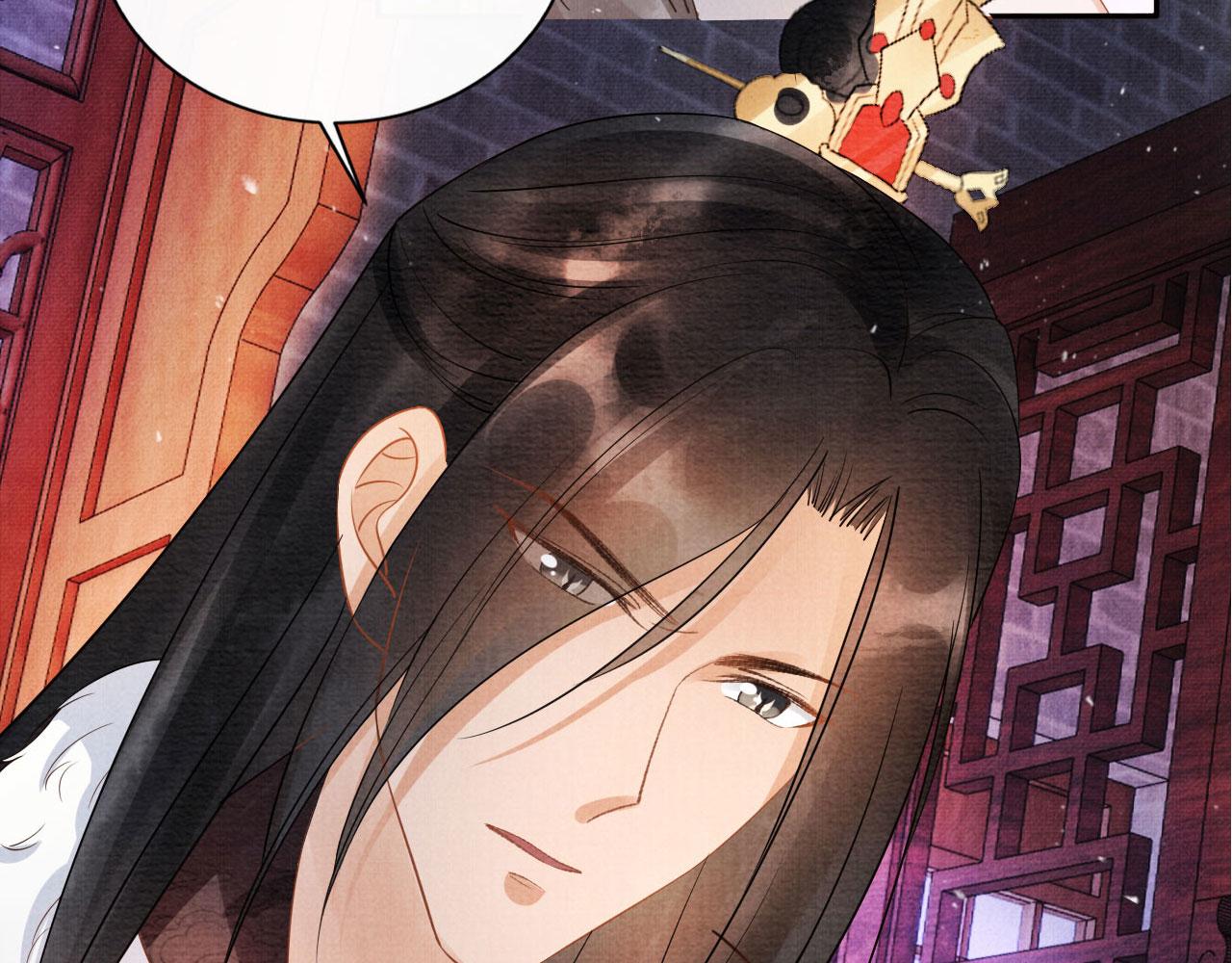 第50话 师兄登场94