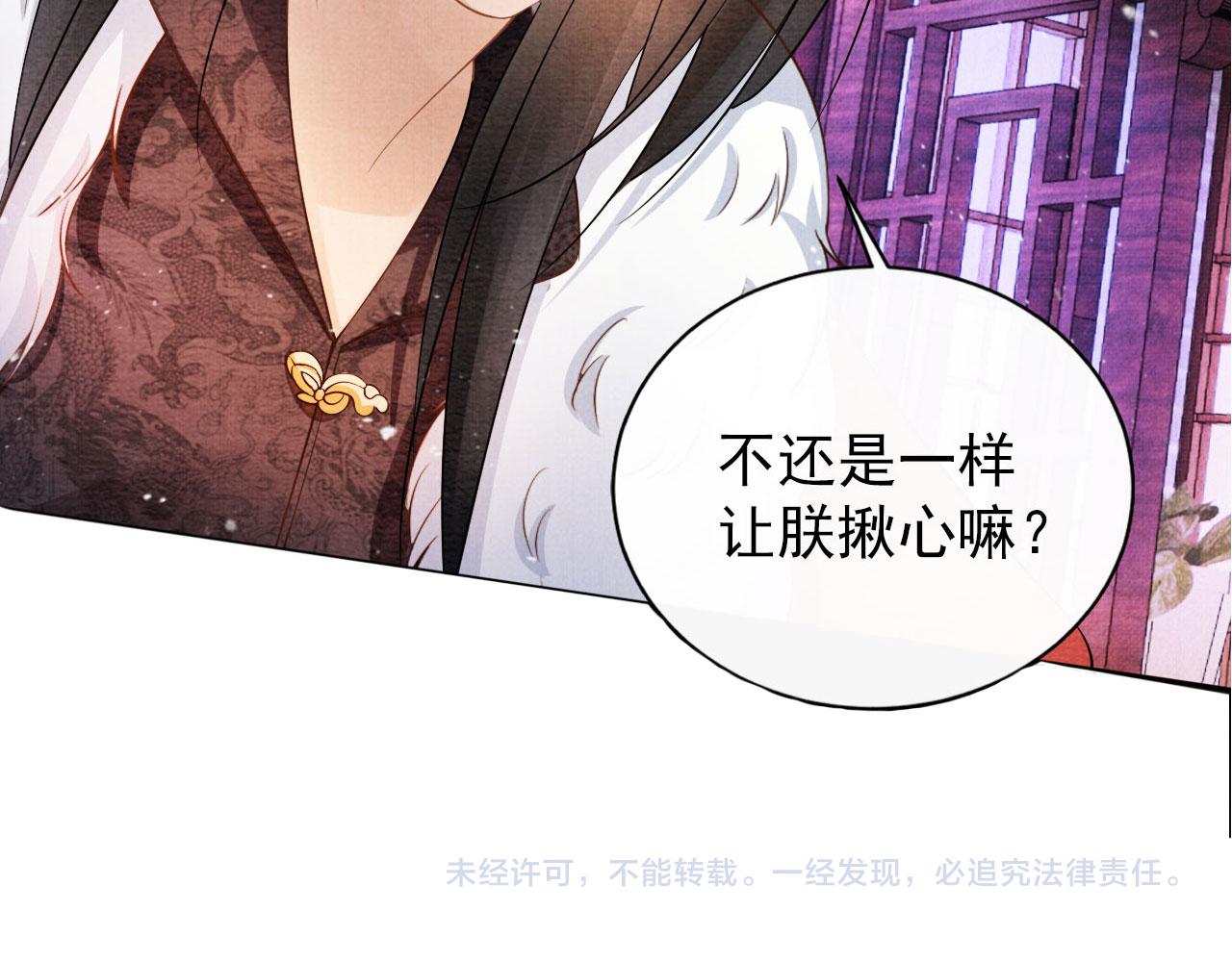 第50话 师兄登场95