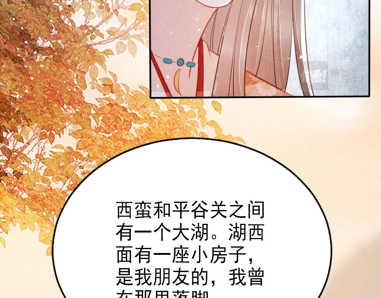 第112话 落水82