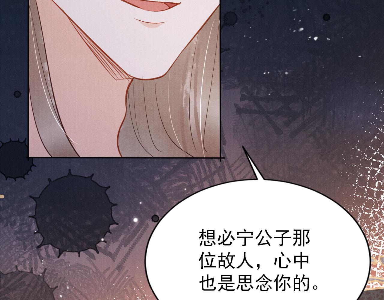 第97话再给我一次机会35