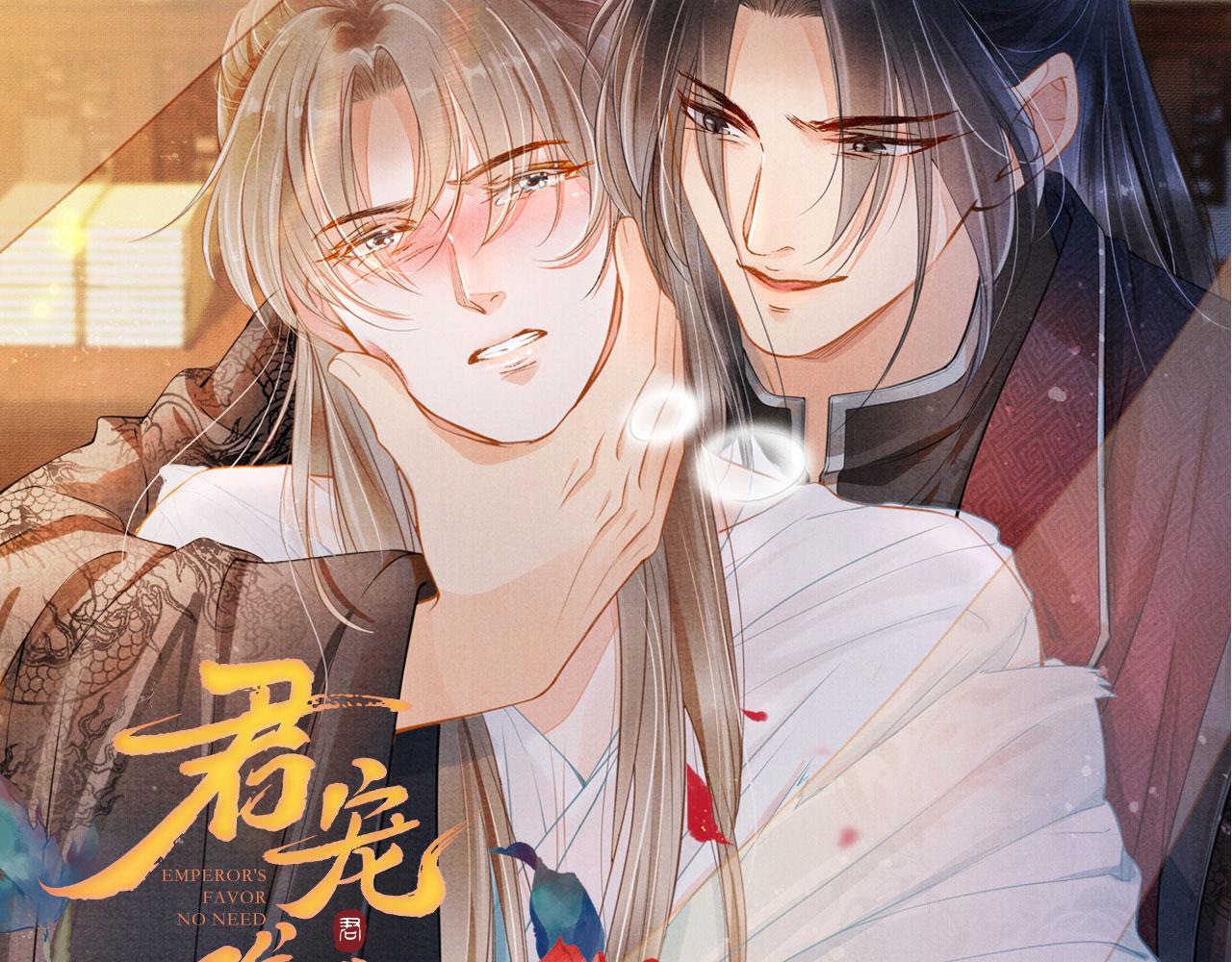 第142话 冰释前嫌117