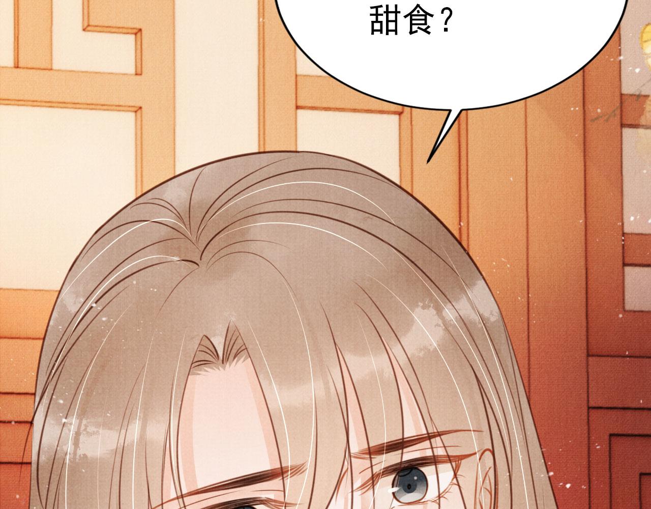 第101话皇上吃大醋89