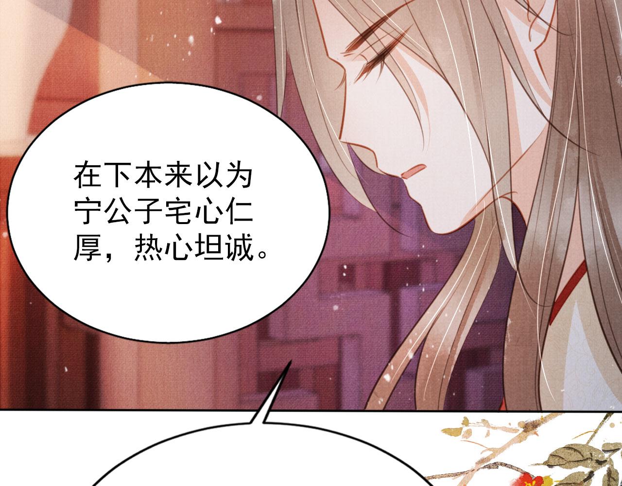 第100话我不过个玩意儿32
