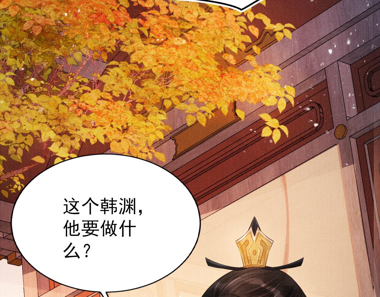 第83话 手起刀落，悔不当初57